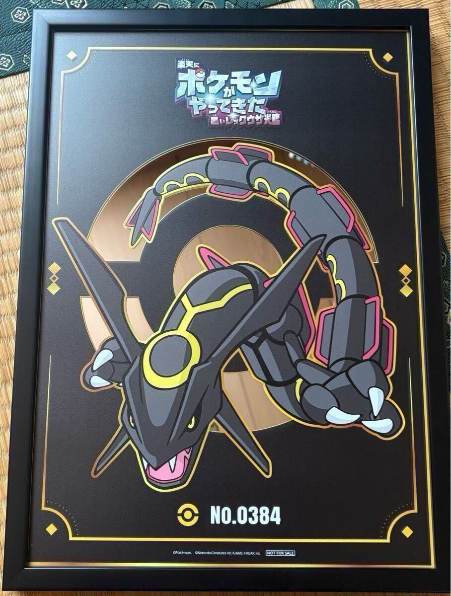 Yahoo!オークション -「ポケットモンスター」(その他) の落札 Yahoo!オークション -「ポケットモンスター」(その他) の落札