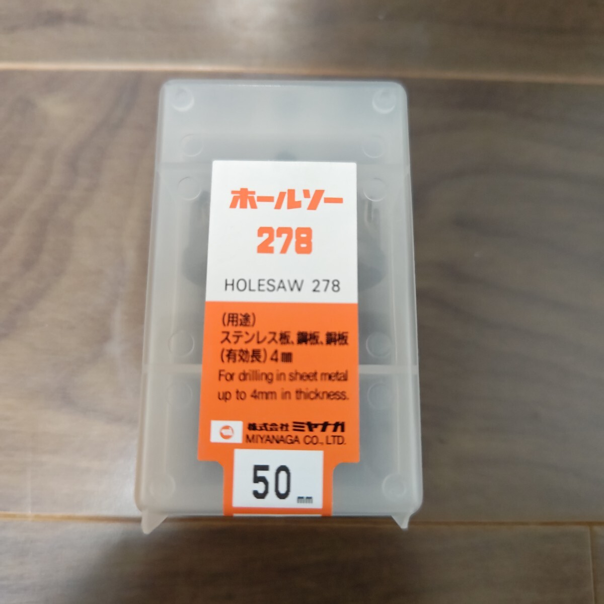 2025年最新】Yahoo!オークション -ミヤナガの中古品・新品・未 2025年最新】Yahoo!オークション -ミヤナガの中古品・新品・未