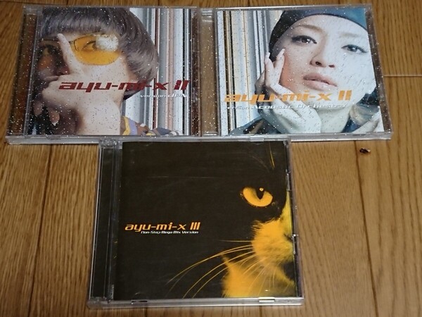 【浜崎あゆみ】ayu-mi-x II version Acoustic Orchestra// ayu-mi-x II version JAP// ayu-mi-x Ⅲ Non-Stop Mega mix version 2CD//