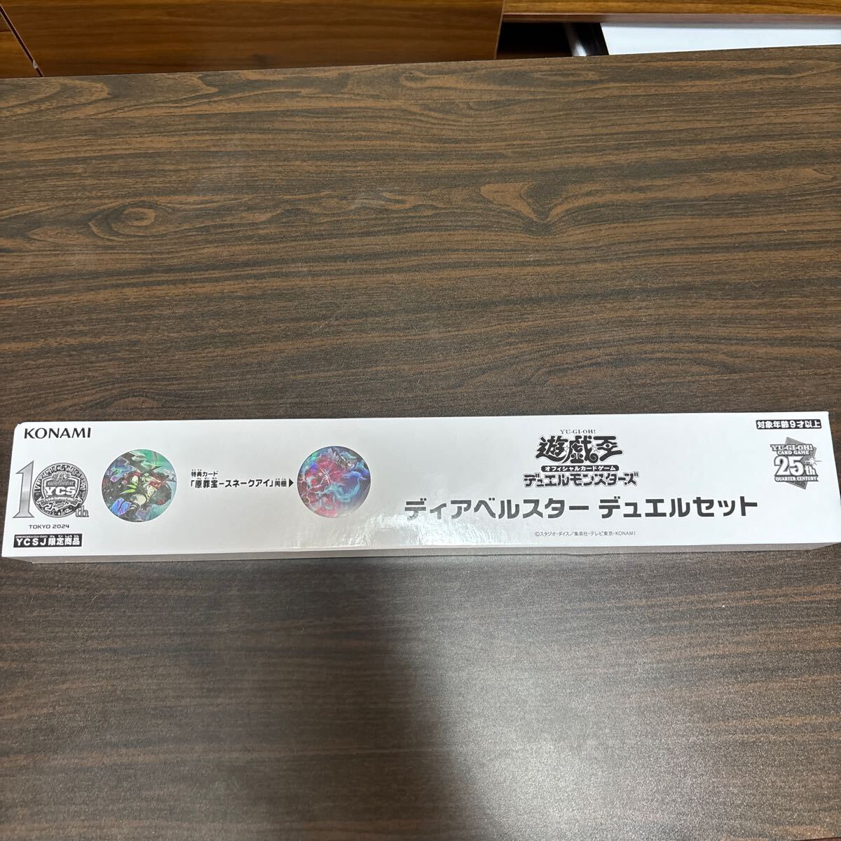 2025年最新】Yahoo!オークション -ycsj デュエルセットの中古品 2025年最新】Yahoo!オークション -ycsj デュエルセットの中古品
