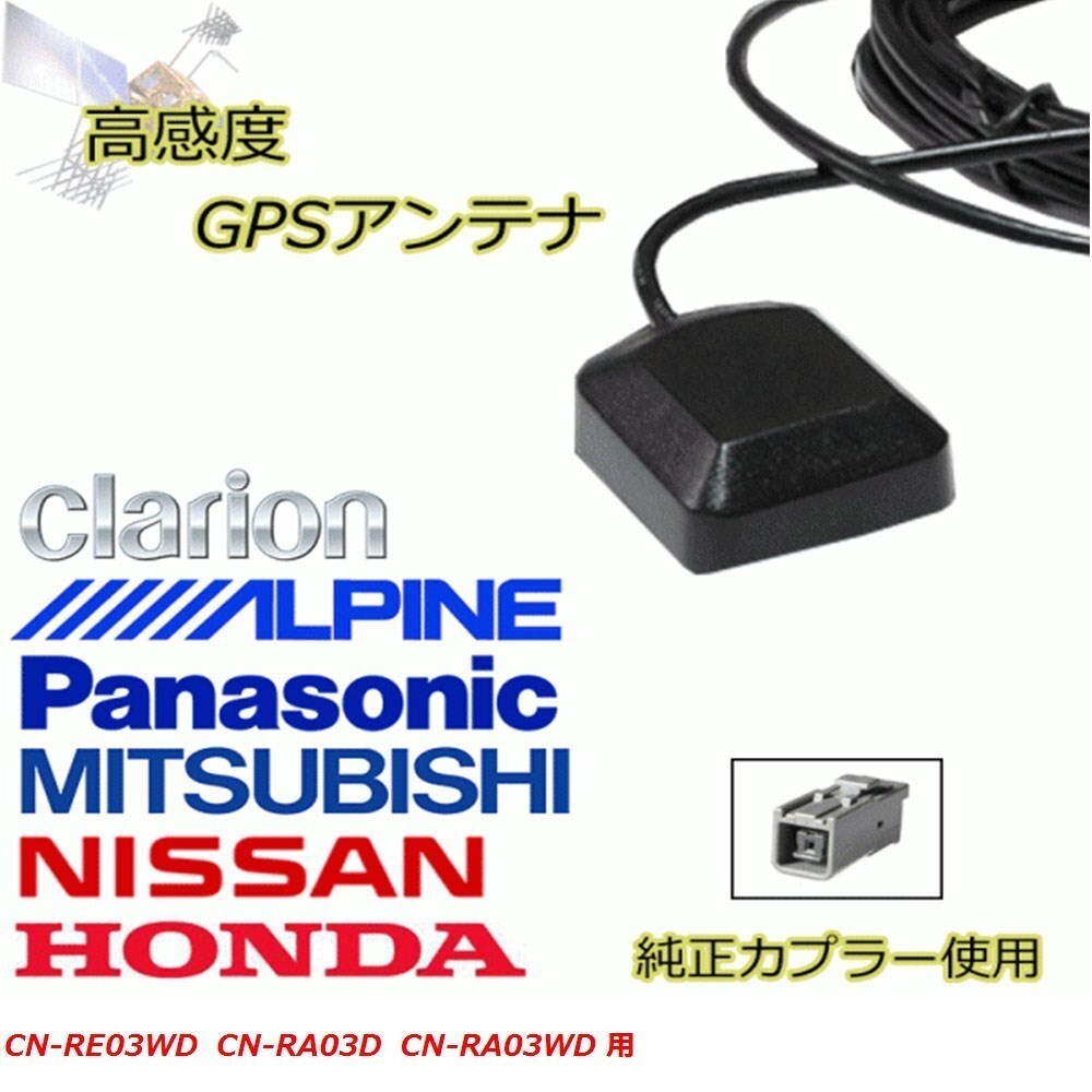 2025年最新】Yahoo!オークション -cn‐ra03d(カーナビ)の中古品 2025年最新】Yahoo!オークション -cn‐ra03d(カーナビ)の中古品