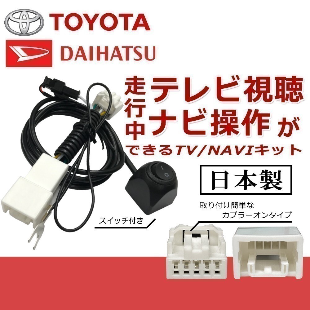 2025年最新】nszt w68対応のトヨタ純正カーナビ商品一覧 - Yahoo 2025年最新】nszt w68対応のトヨタ純正カーナビ商品一覧 - Yahoo