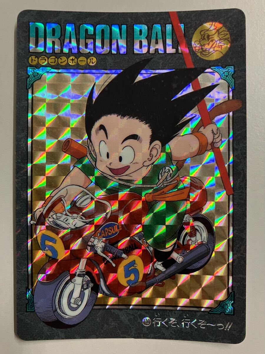 Yahoo!オークション -「ドラゴンボールカードダスビジュアル Yahoo!オークション -「ドラゴンボールカードダスビジュアル