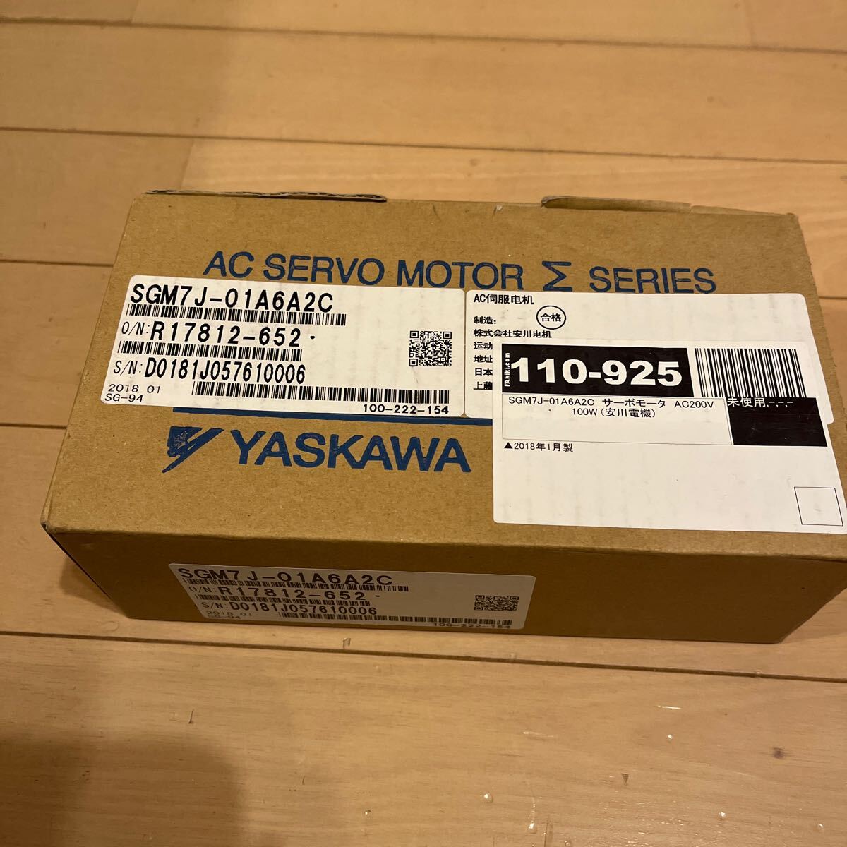 2025年最新】Yahoo!オークション -安川サーボの中古品・新品・未 2025年最新】Yahoo!オークション -安川サーボの中古品・新品・未
