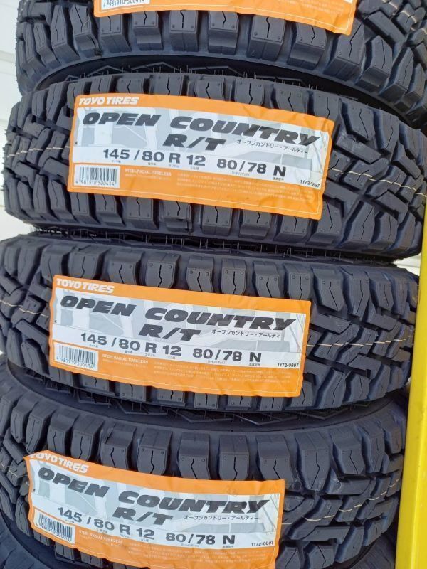 2025年最新】145 80R12タイヤの商品一覧 - Yahoo!オークション