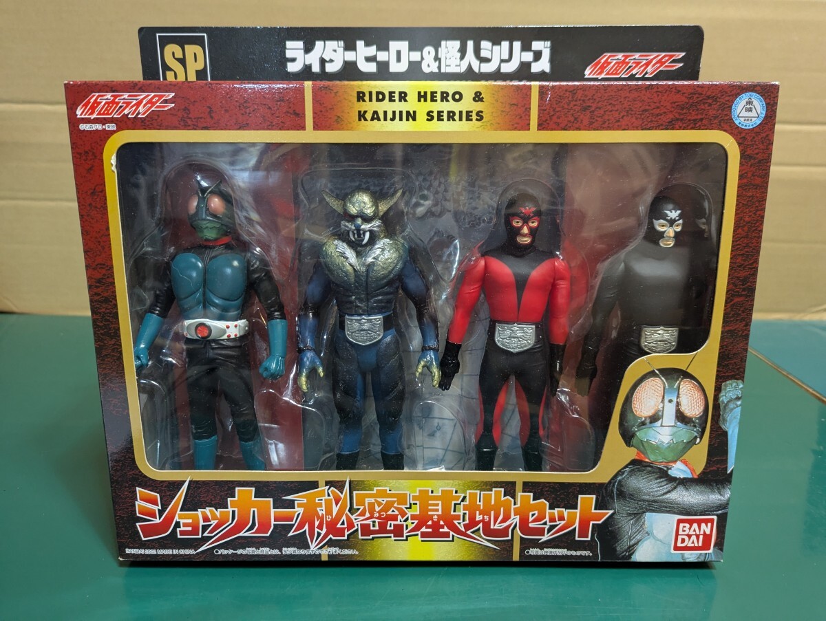 Yahoo!オークション -「仮面ライダー怪人ソフビ」の落札相場 Yahoo!オークション -「仮面ライダー怪人ソフビ」の落札相場