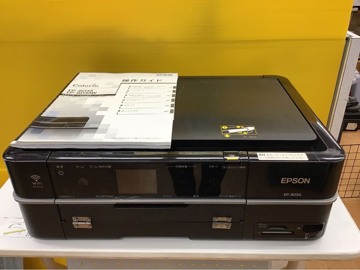 Yahoo!オークション -「epson ep-803a」の落札相場・落札価格 Yahoo!オークション -「epson ep-803a」の落札相場・落札価格