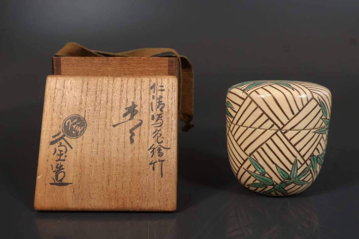 2025年最新】Yahoo!オークション -久世久宝の中古品・新品・未 2025年最新】Yahoo!オークション -久世久宝の中古品・新品・未