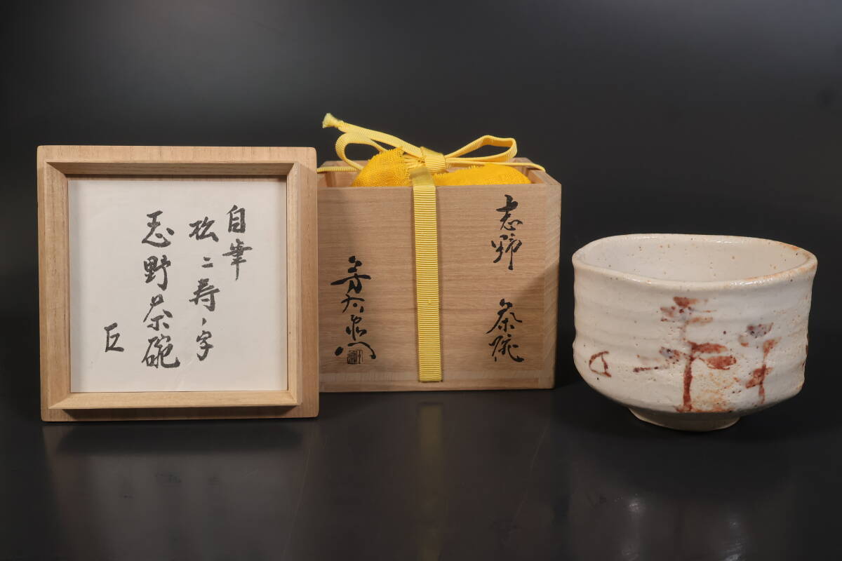 加藤芳右衛門の値段と価格推移は？｜5件の売買データから加藤芳