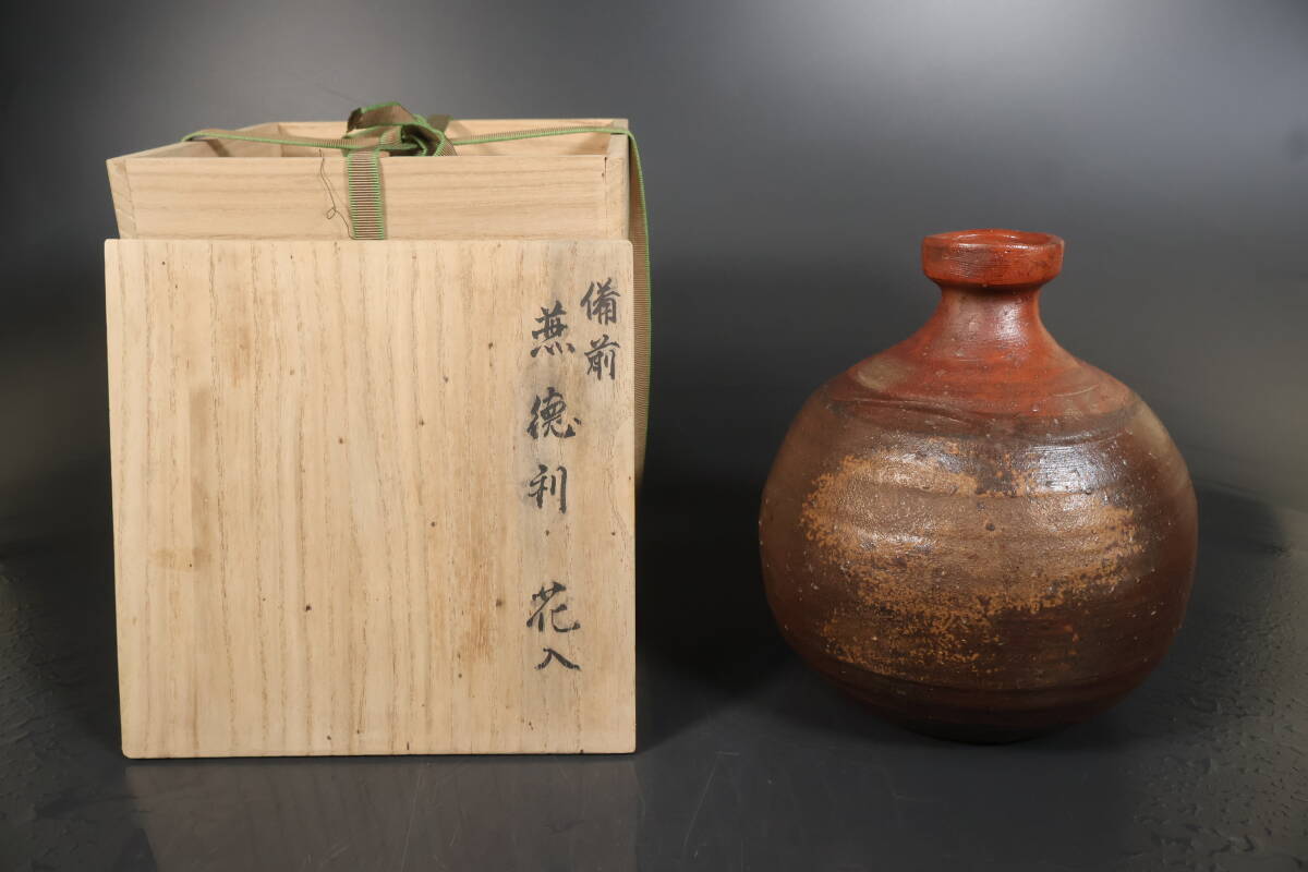 2025年最新】Yahoo!オークション -徳利 蕪の中古品・新品・未