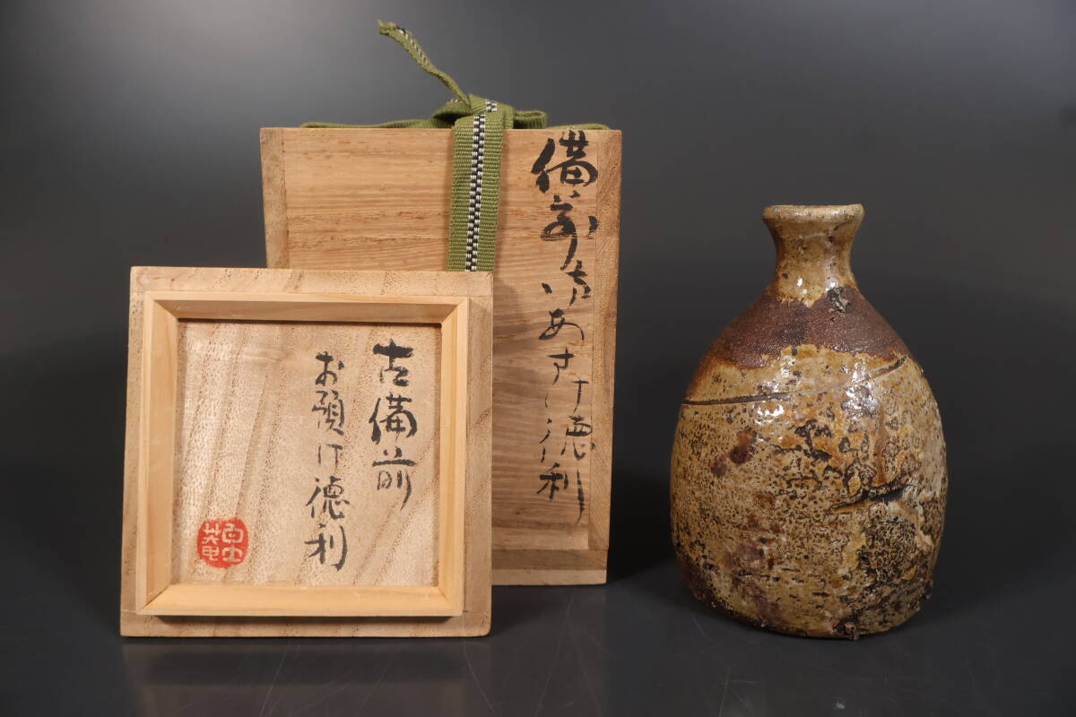 2025年最新】Yahoo!オークション -古備前 徳利の中古品・新品 2025年最新】Yahoo!オークション -古備前 徳利の中古品・新品