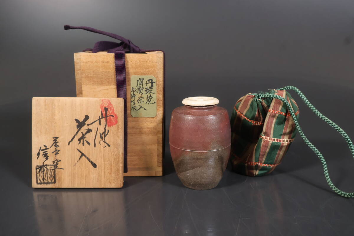 2025年最新】Yahoo!オークション -丹波焼 茶入の中古品・新品 2025年最新】Yahoo!オークション -丹波焼 茶入の中古品・新品