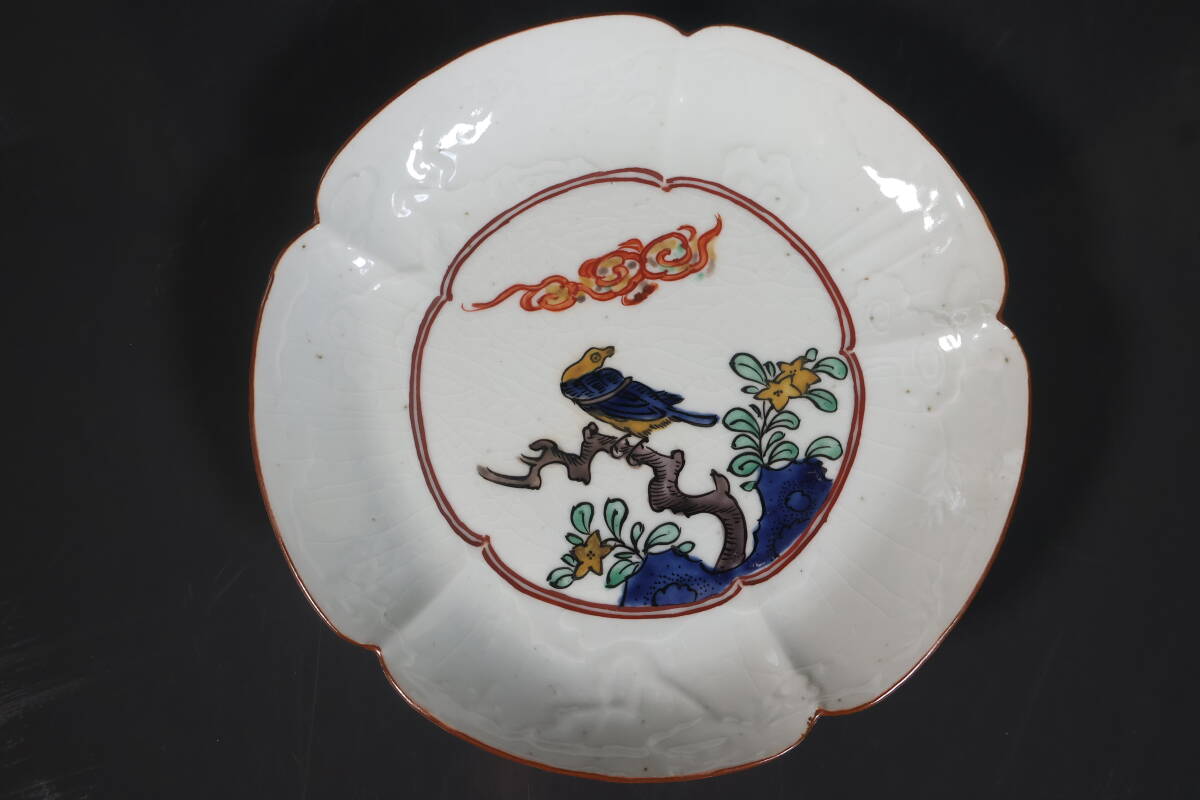 2025年最新】Yahoo!オークション -(古九谷の中古品・新品・未 2025年最新】Yahoo!オークション -(古九谷の中古品・新品・未