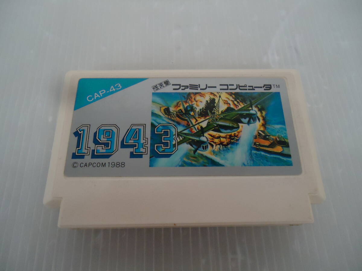 2025年最新】Yahoo!オークション -1943 ファミコンの中古品 2025年最新】Yahoo!オークション -1943 ファミコンの中古品