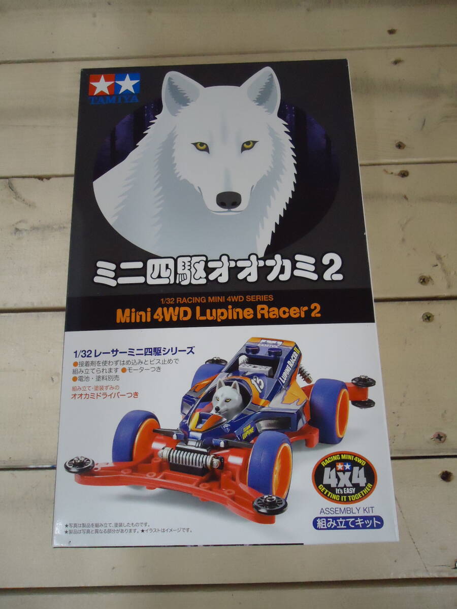 Amazon.co.jp: ミニ四駆 狼 オオカミ モーター : ホビー