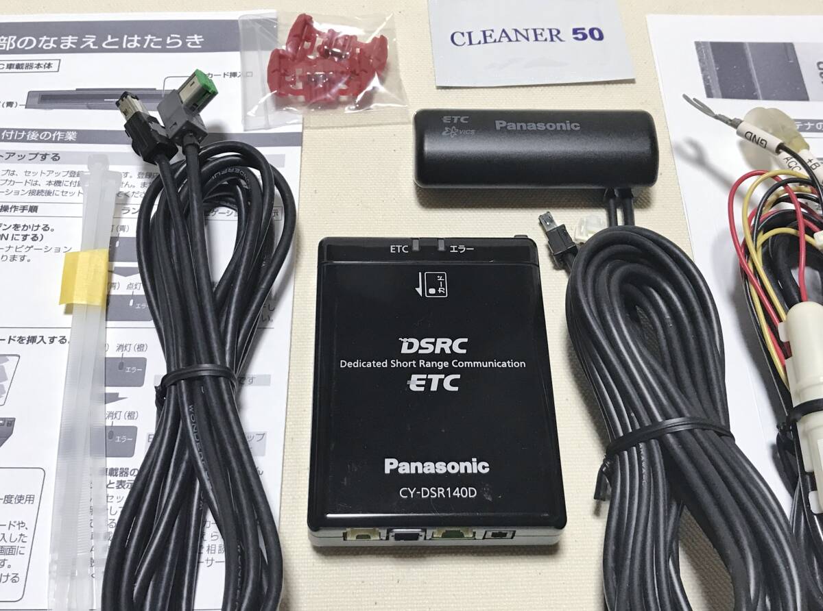 2025年最新】Yahoo!オークション -cy-dsr140dの中古品・新品・未 2025年最新】Yahoo!オークション -cy-dsr140dの中古品・新品・未