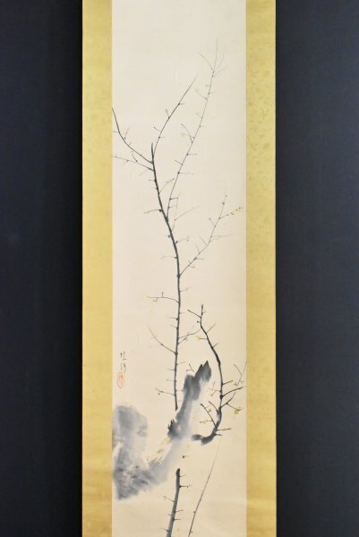 2025年最新】Yahoo!オークション -矢沢弦月(絵画)の中古品・新品 2025年最新】Yahoo!オークション -矢沢弦月(絵画)の中古品・新品