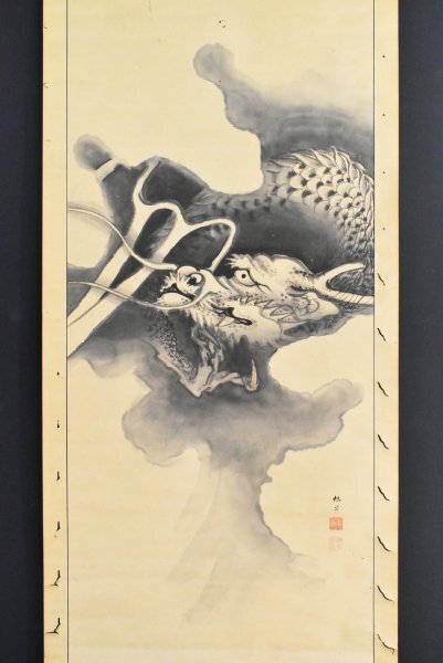 2025年最新】Yahoo!オークション -龍 掛軸の中古品・新品・未 2025年最新】Yahoo!オークション -龍 掛軸の中古品・新品・未