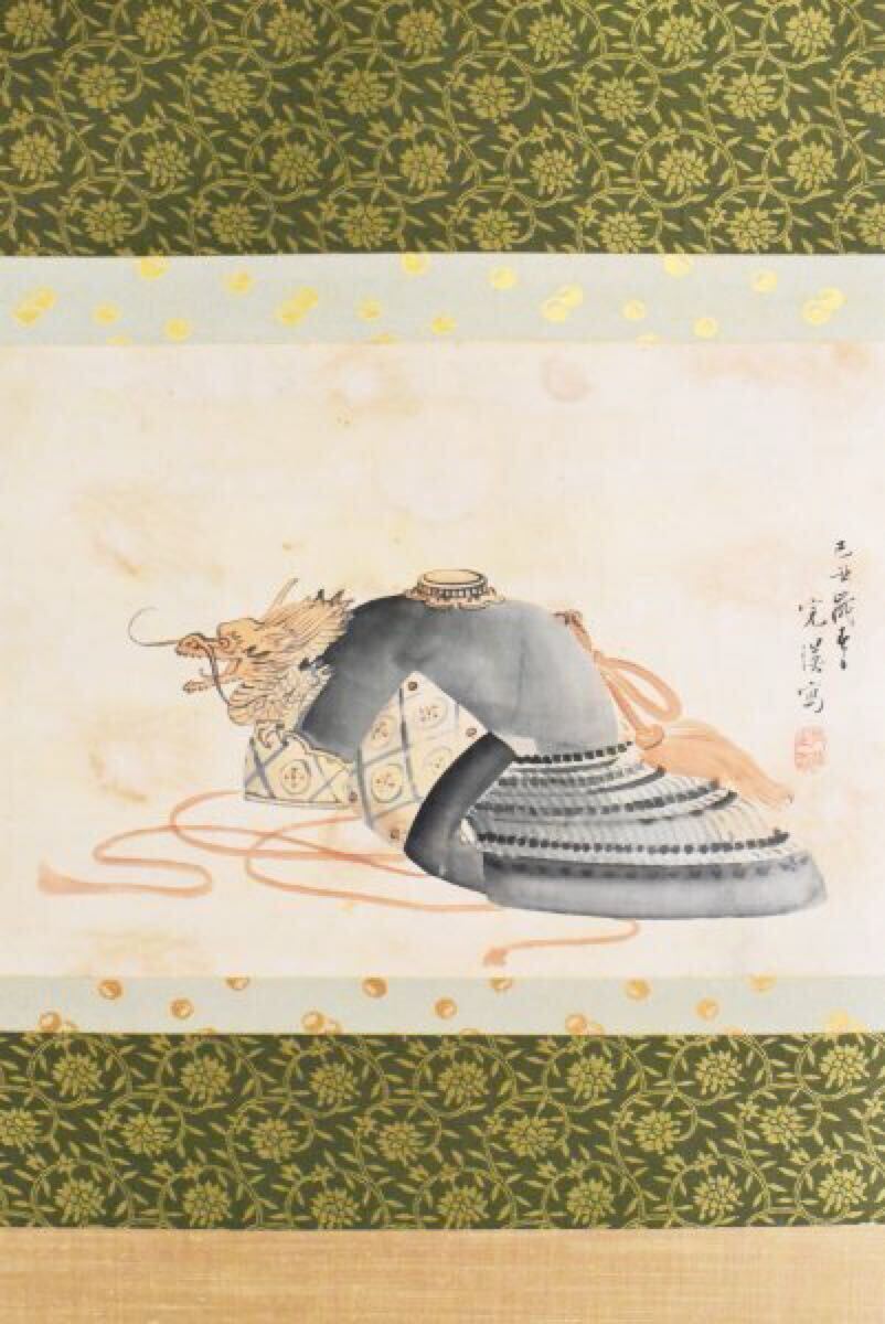 2025年最新】Yahoo!オークション - その他(日本画 絵画)の中古品 2025年最新】Yahoo!オークション - その他(日本画 絵画)の中古品
