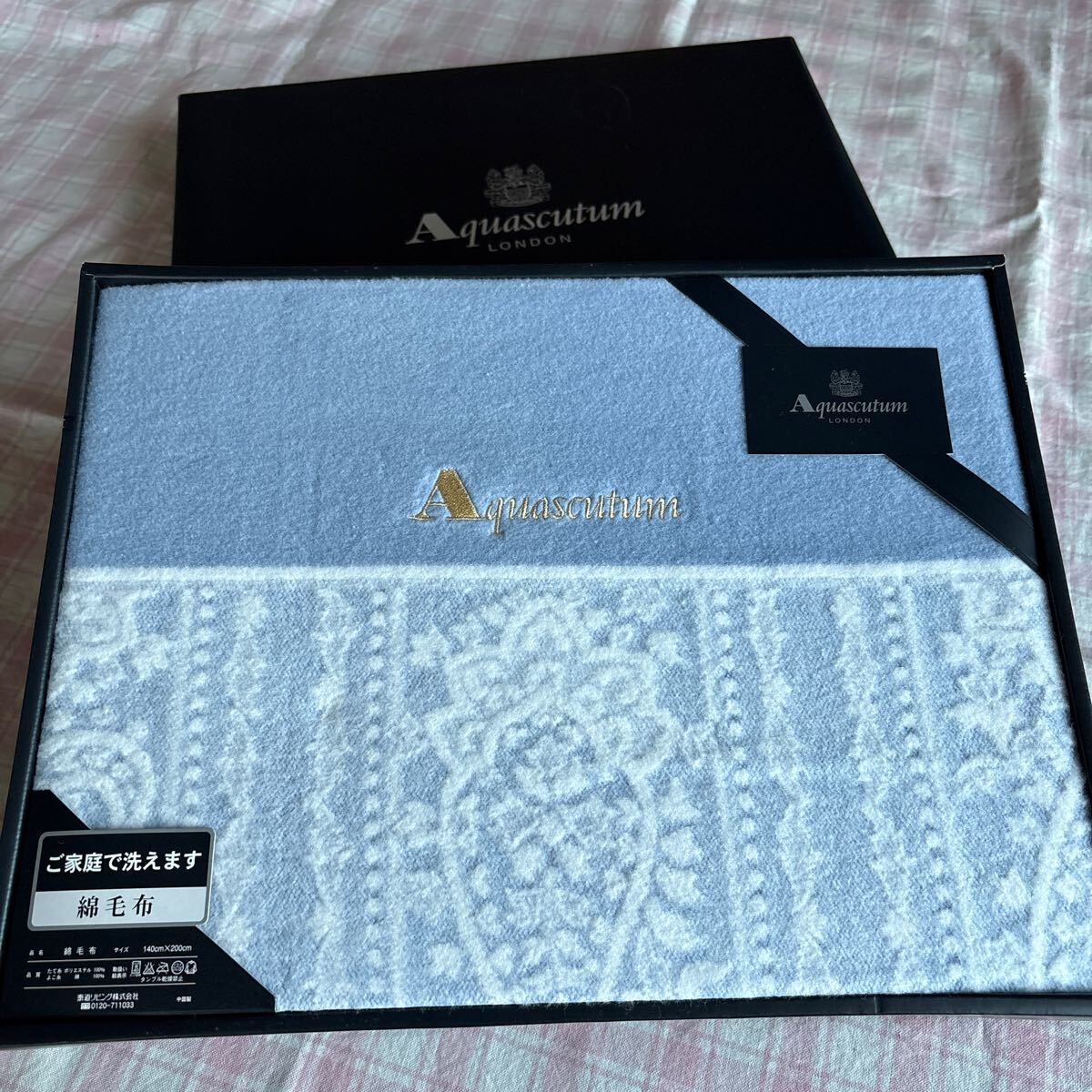 Yahoo!オークション -「aquascutum」(毛布) (寝具)の落札相場 Yahoo!オークション -「aquascutum」(毛布) (寝具)の落札相場