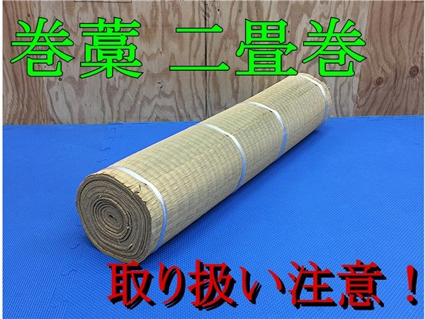 受注生産 試斬台 試し斬り台 角角 多本斬り台 5本立て 横並び斬 受注生産 試斬台 試し斬り台 角角 多本斬り台 5本立て 横並び斬