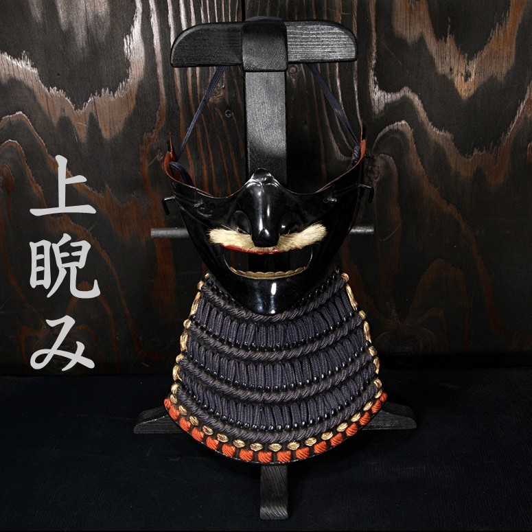 2025年最新】Yahoo!オークション -面頬(武具)の中古品・新品・未 2025年最新】Yahoo!オークション -面頬(武具)の中古品・新品・未