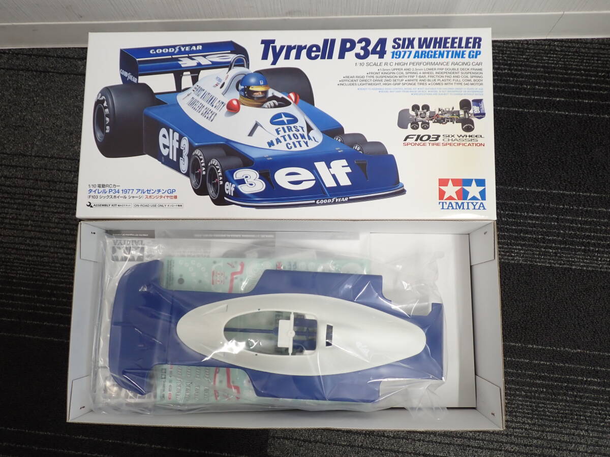 Amazon.co.jp: タミヤ(TAMIYA) 1/10 電動RCカー 特別企画 No.186