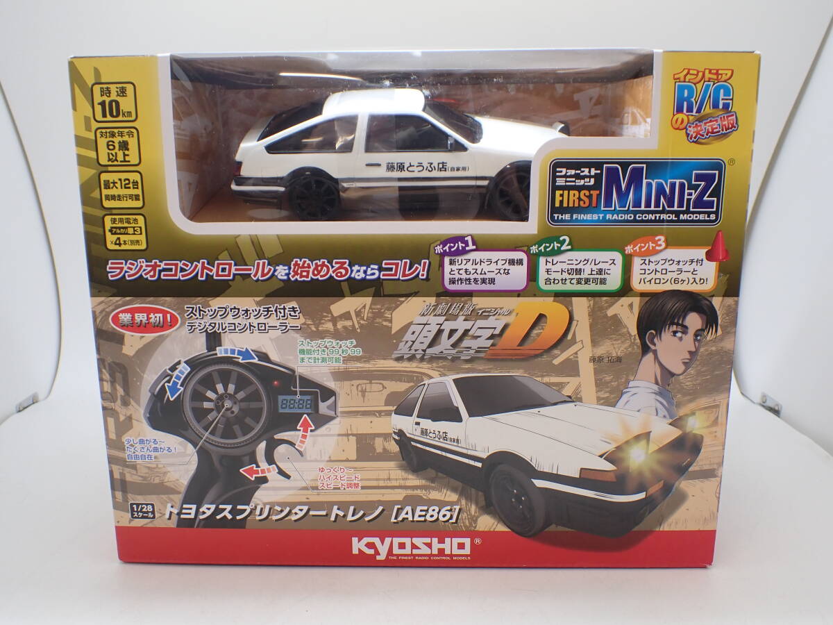 2025年最新】AE86トレノのラジコン商品一覧 - Yahoo!オークション 2025年最新】AE86トレノのラジコン商品一覧 - Yahoo!オークション