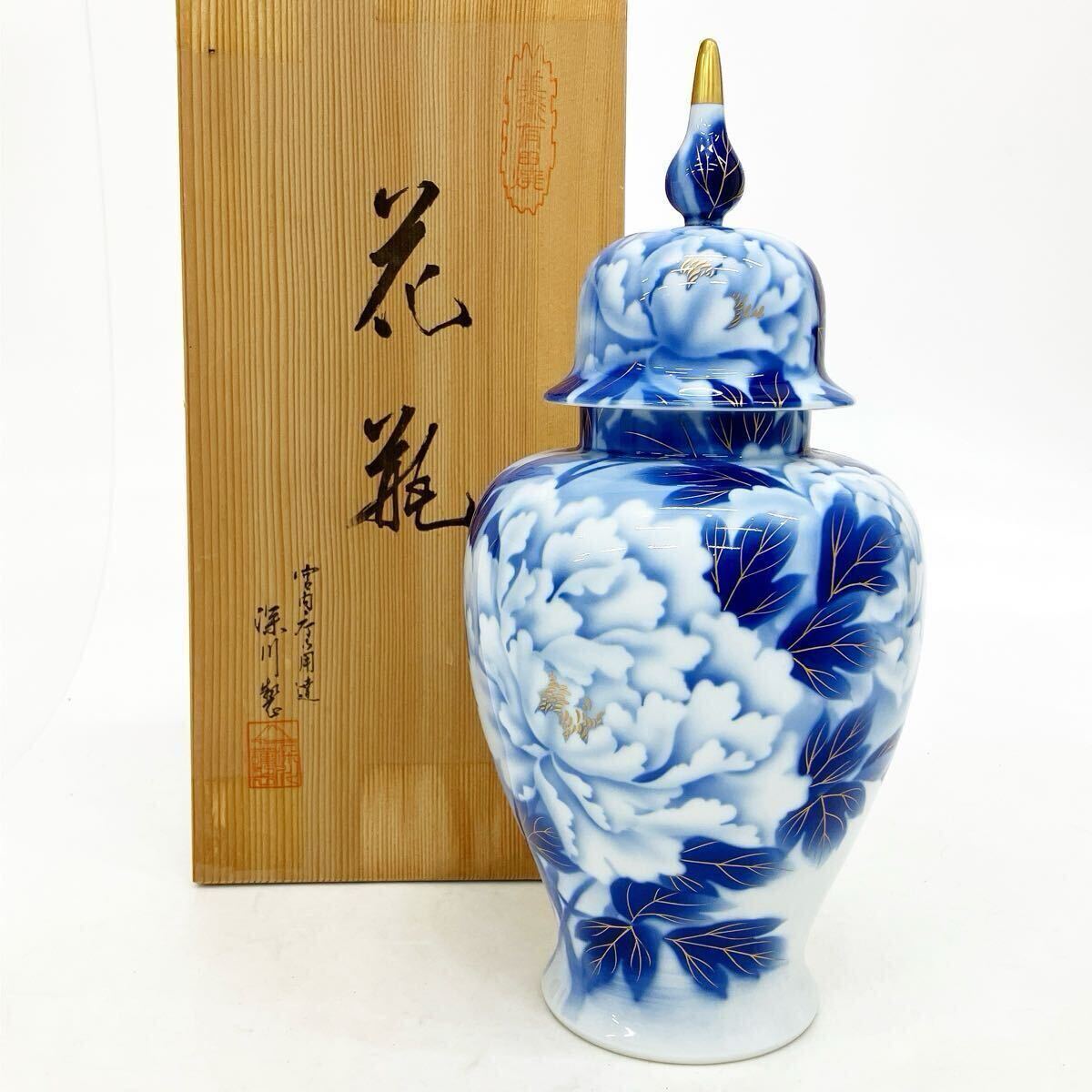 Yahoo!オークション -「深川製磁 花瓶」(インテリア小物) (家具 Yahoo!オークション -「深川製磁 花瓶」(インテリア小物) (家具