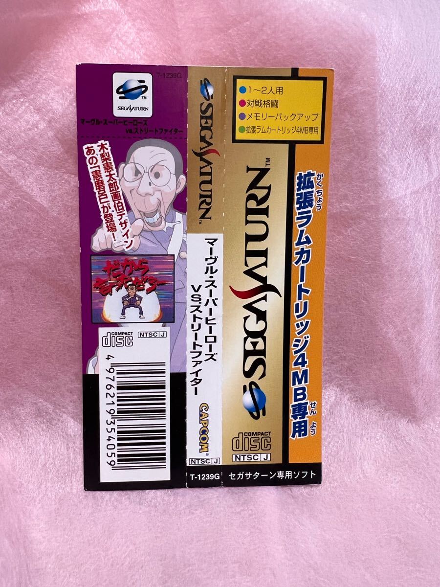Yahoo!オークション -「cottonコットン」(サターン) (セガ)の Yahoo!オークション -「cottonコットン」(サターン) (セガ)の