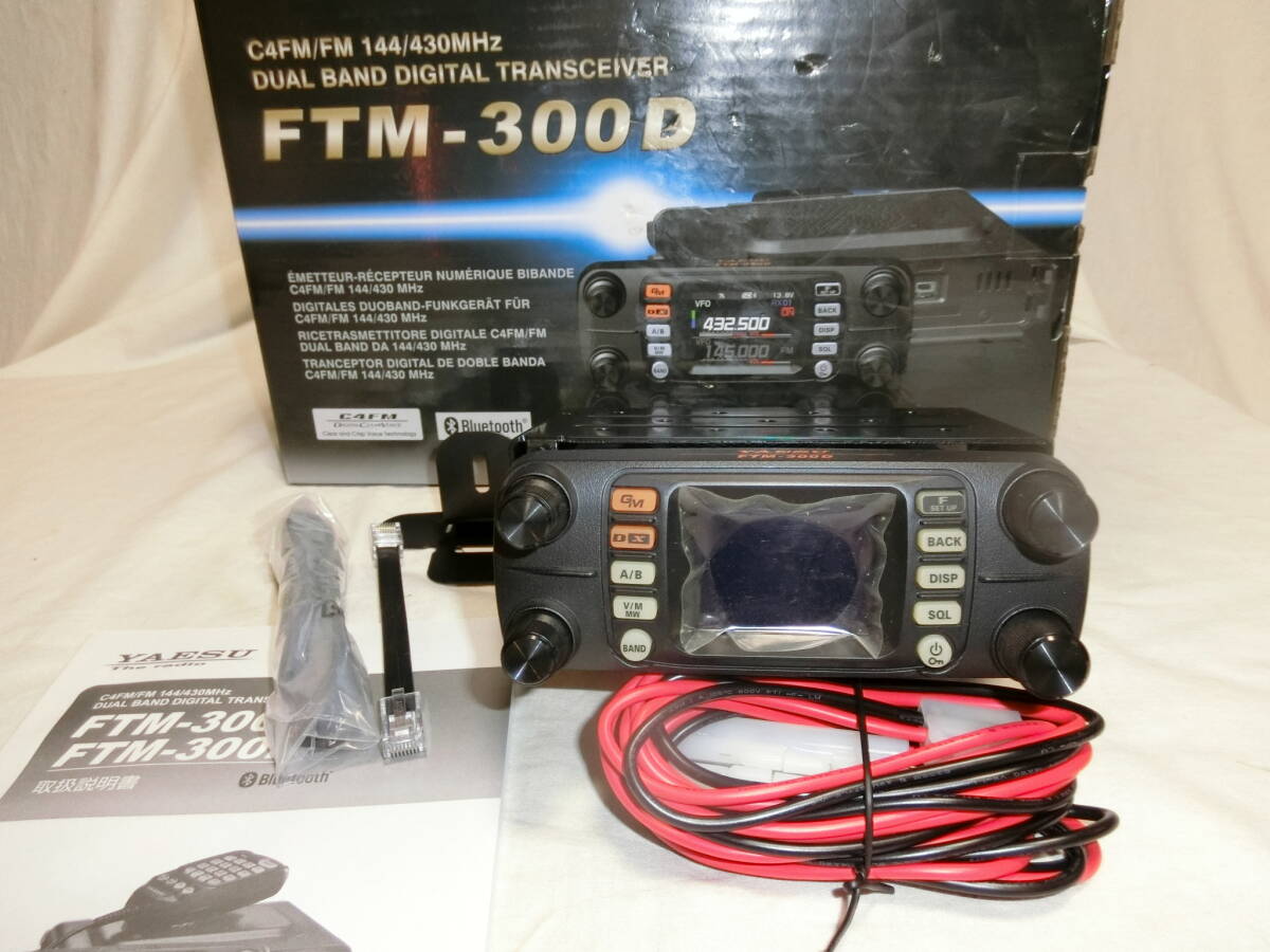 Yahoo!オークション -「ftm300」(トランシーバー) (アマチュア Yahoo!オークション -「ftm300」(トランシーバー) (アマチュア
