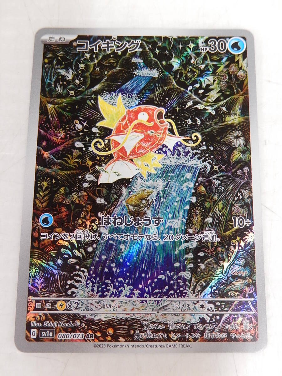 Yahoo!オークション -「ポケモンカード コイキング ar」の落札 Yahoo!オークション -「ポケモンカード コイキング ar」の落札