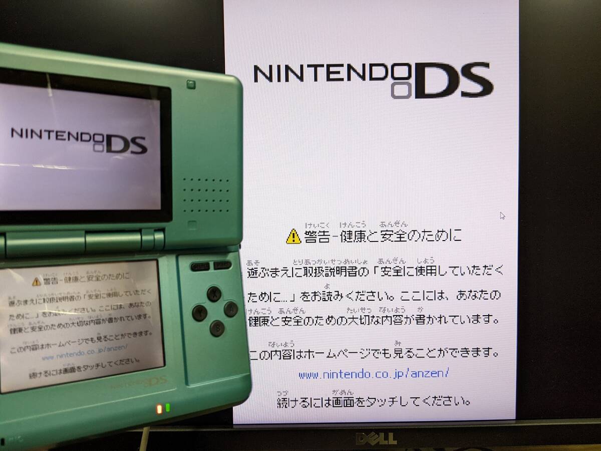 Yahoo!オークション -「偽トロ ds」(テレビゲーム) (ゲーム)の Yahoo!オークション -「偽トロ ds」(テレビゲーム) (ゲーム)の