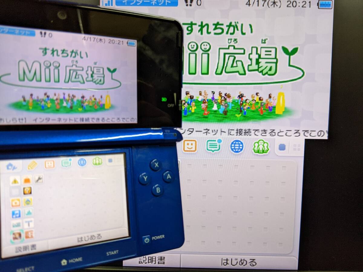 Yahoo!オークション -「偽トロ ds」(テレビゲーム) (ゲーム)の Yahoo!オークション -「偽トロ ds」(テレビゲーム) (ゲーム)の