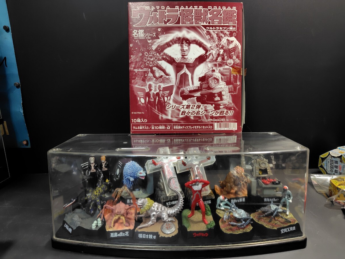 Yahoo!オークション -「ウルトラ怪獣名鑑 2」の落札相場・落札価格 Yahoo!オークション -「ウルトラ怪獣名鑑 2」の落札相場・落札価格
