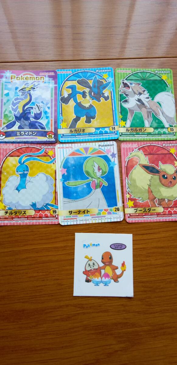 2025年最新】Yahoo!オークション -ポケモン 丸美屋の中古品 2025年最新】Yahoo!オークション -ポケモン 丸美屋の中古品