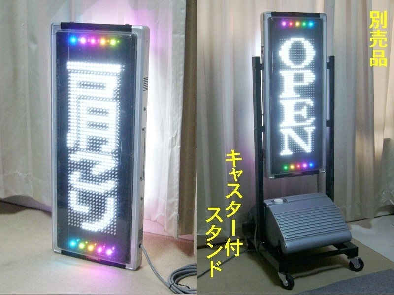 2025年最新】Yahoo!オークション -towa電光看板の中古品・新品 2025年最新】Yahoo!オークション -towa電光看板の中古品・新品