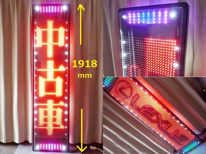 2025年最新】Yahoo!オークション -towa電光看板の中古品・新品 2025年最新】Yahoo!オークション -towa電光看板の中古品・新品