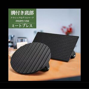 鉄製BBQプレッサー 丸型