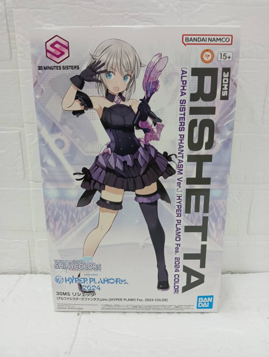 2025年最新】Yahoo!オークション -30 minutes sistersの中古品 2025年最新】Yahoo!オークション -30 minutes sistersの中古品