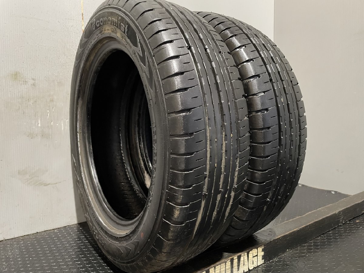 ATR Radial ATR-K Economist 165/50 R16 77V XL