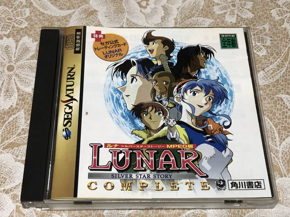 Yahoo!オークション -「lunar シルバースター」の落札相場・落札価格 Yahoo!オークション -「lunar シルバースター」の落札相場・落札価格