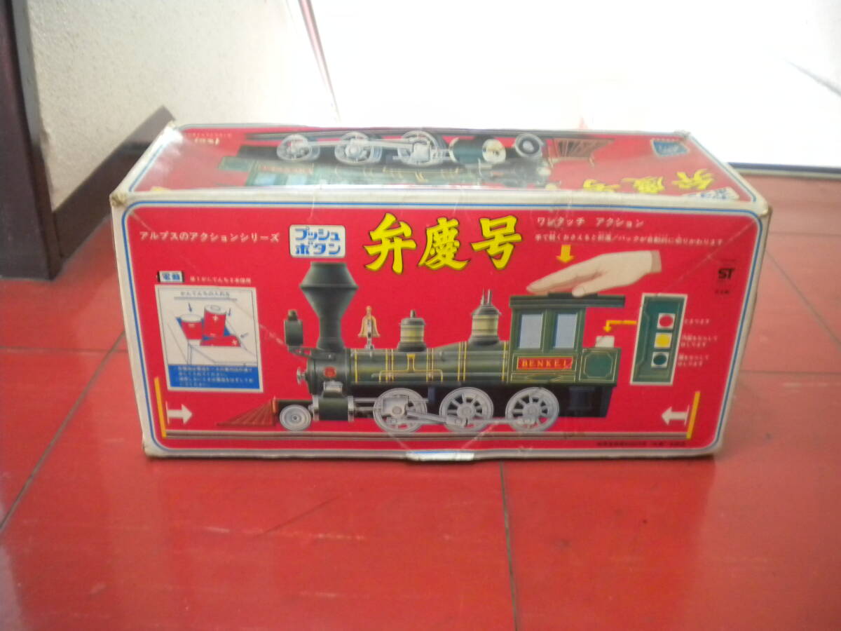 2025年最新】Yahoo!オークション - 鉄道(乗り物 ブリキ)の中古品 2025年最新】Yahoo!オークション - 鉄道(乗り物 ブリキ)の中古品