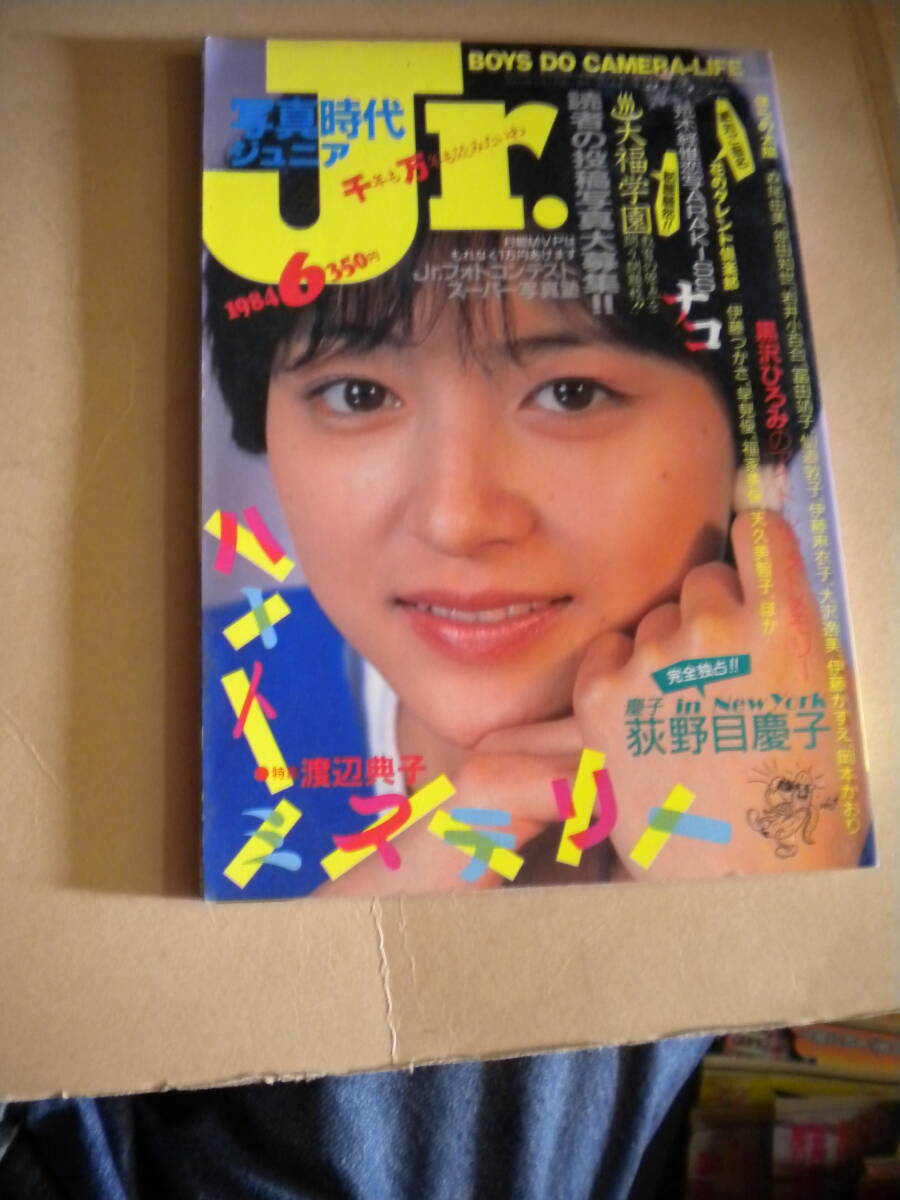 Yahoo!オークション -「写真時代 ジュニア」(本、雑誌) の落札 Yahoo!オークション -「写真時代 ジュニア」(本、雑誌) の落札
