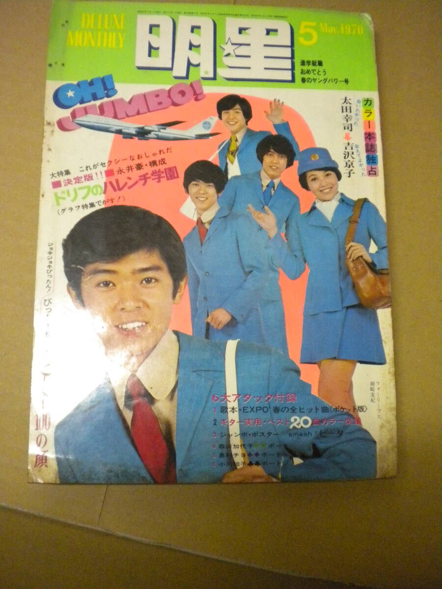 Yahoo!オークション -「いしだあゆみ サイン」の落札相場・落札価格 Yahoo!オークション -「いしだあゆみ サイン」の落札相場・落札価格