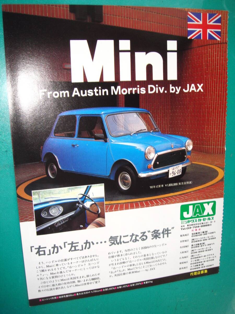 2025年最新】Yahoo!オークション -miniローバーミニ(カタログ 2025年最新】Yahoo!オークション -miniローバーミニ(カタログ