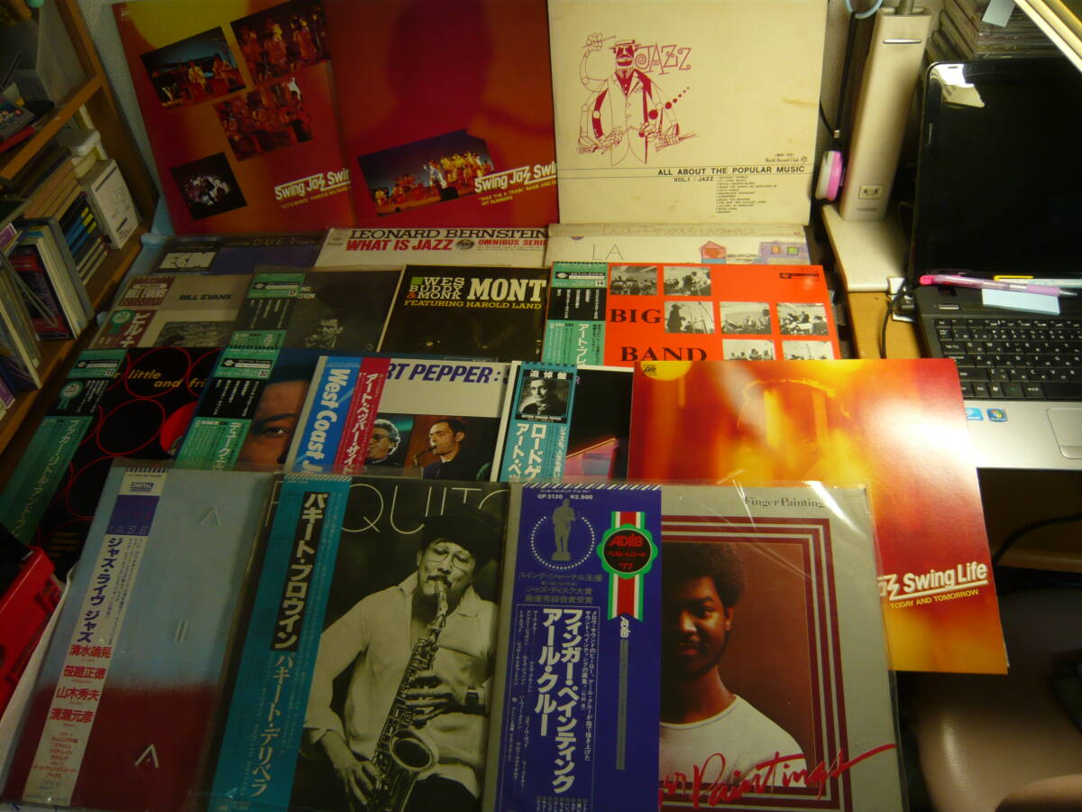 2025年最新】ジャズ レコード まとめて - Yahoo!オークション 2025年最新】ジャズ レコード まとめて - Yahoo!オークション