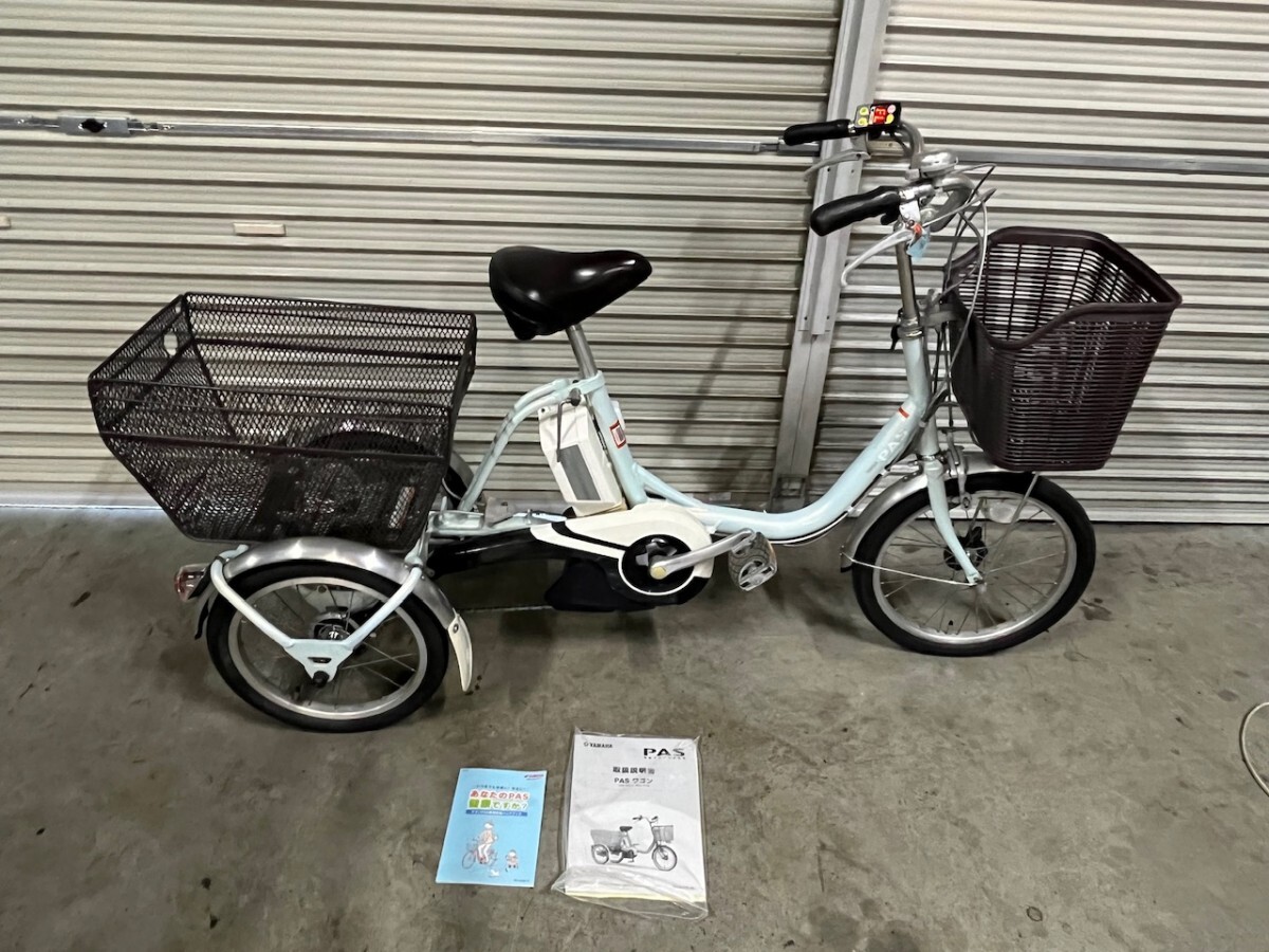 2025年最新】Yahoo!オークション -電動 自転車 三輪(自転車 2025年最新】Yahoo!オークション -電動 自転車 三輪(自転車