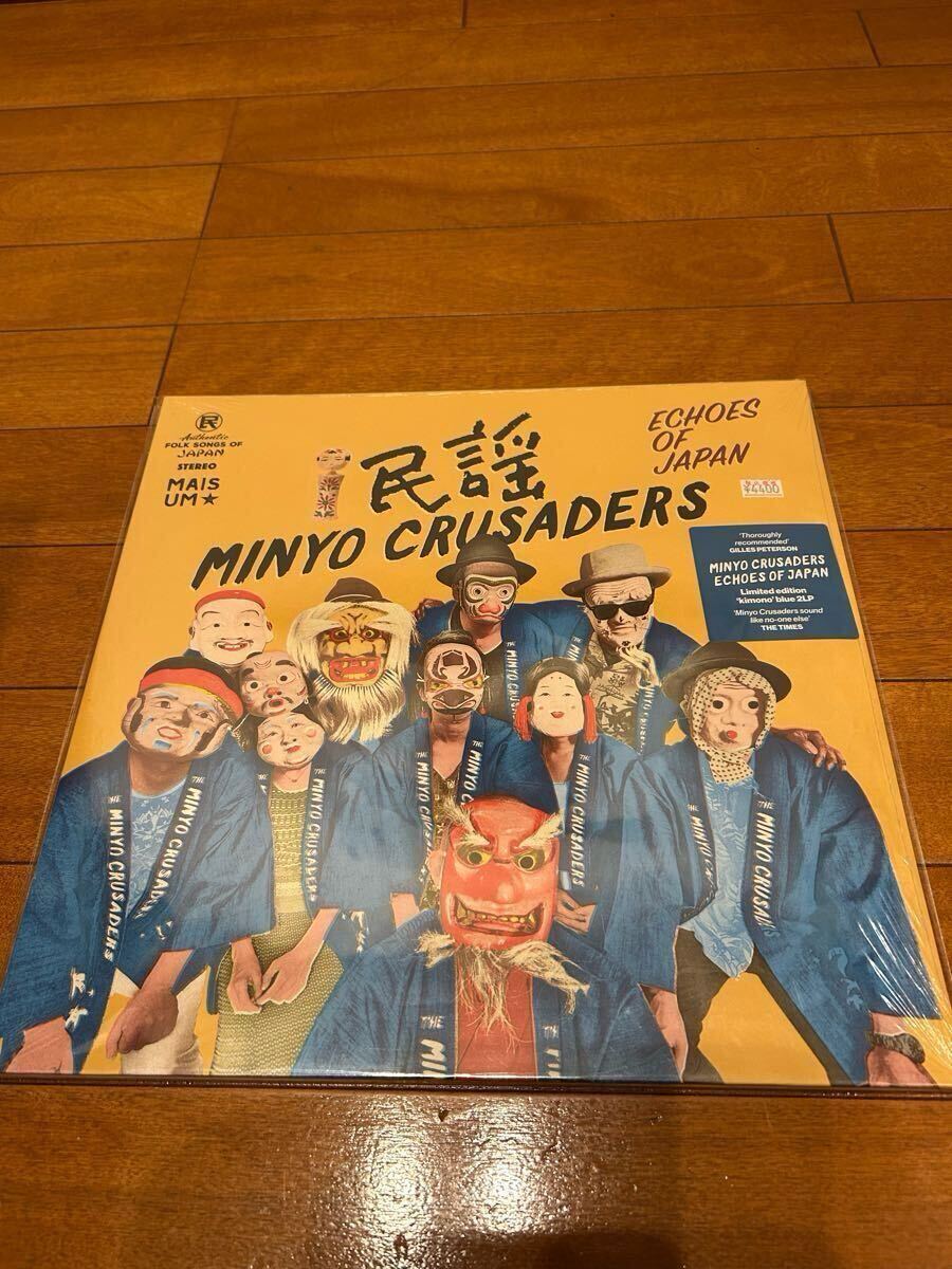 TOUR OF JAPAN (YELLOW TRANSPARENT VINYL) JAPAN EXCLUSIVE