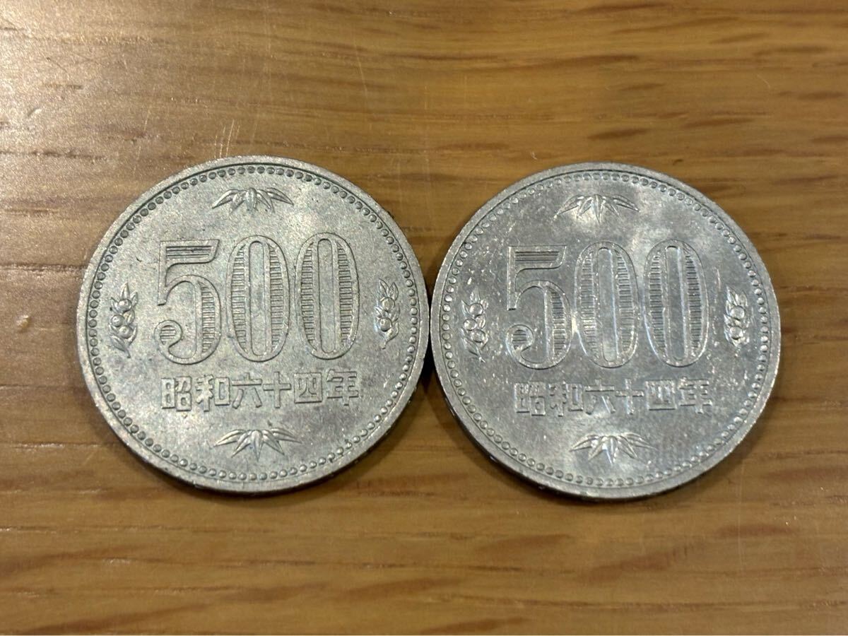 Yahoo!オークション -「500円硬貨 昭和64年」の落札相場・落札価格 Yahoo!オークション -「500円硬貨 昭和64年」の落札相場・落札価格